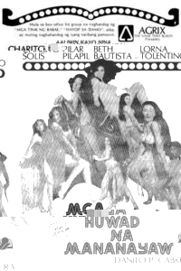 Mga Huwad na Mananayaw (1978)